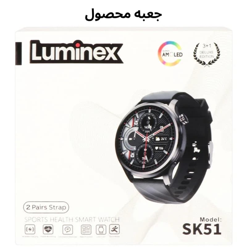 ساعت هوشمند لومینکس Sk51 — تصویر ۶
