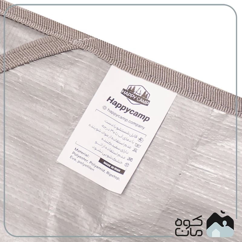 زیرانداز چادر و سفری هپی کمپ مدل ARMOR کد 46856 – سایز M — تصویر ۸