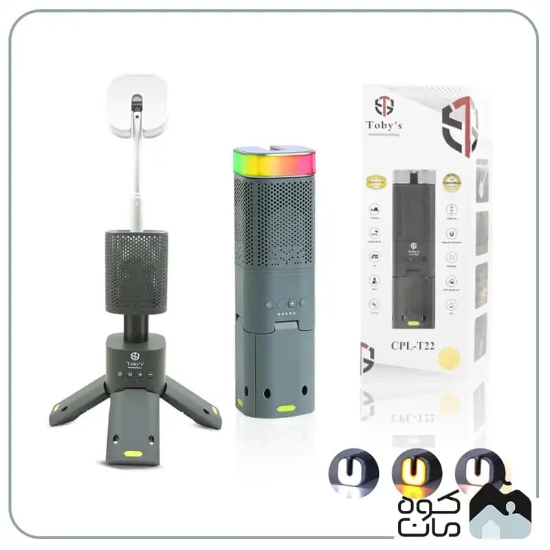 فیش لایت پرتابل توبیز مدل CPL-T22 — تصویر ۲