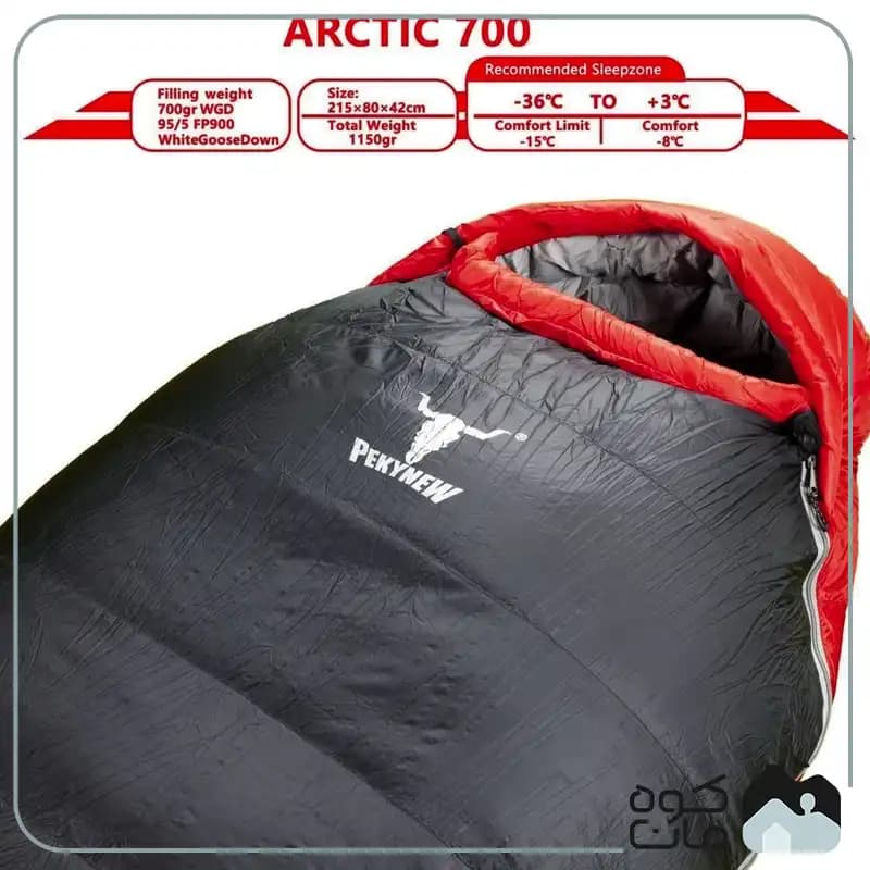 کیسه خواب کله گاوی مدل PEKYNEW Arctic 700 — تصویر ۷