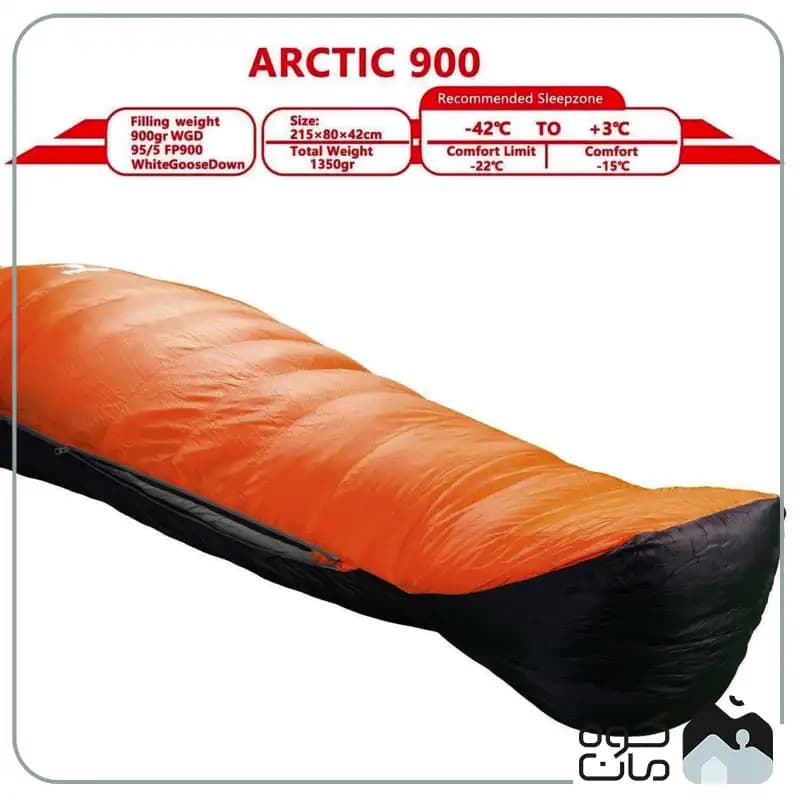 کیسه خواب کله گاوی مدل PEKYNEW Arctic 900 — تصویر ۴