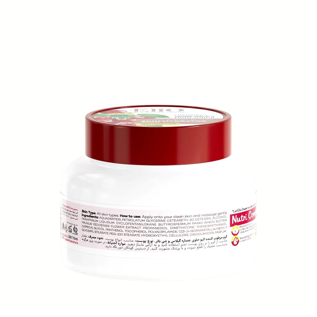 کرم مرطوب کننده کاسه ای گیلاس و شی باتر الیو حجم 200 میل Cherry — تصویر ۴