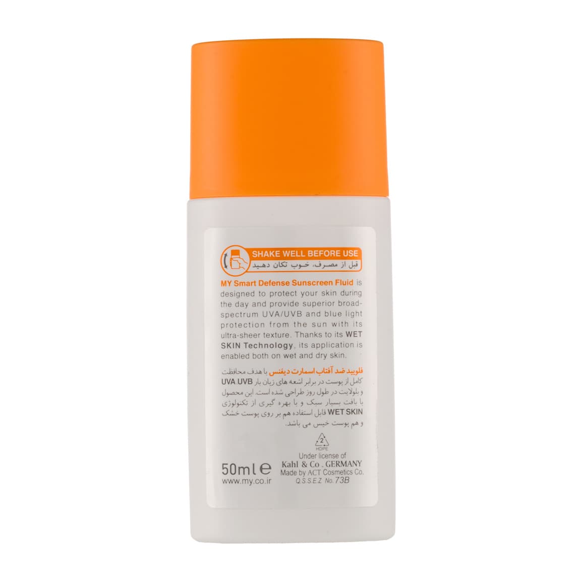 تستر فلوئید ضد آفتاب SPF 50 مای حجم 50 میل — تصویر ۴
