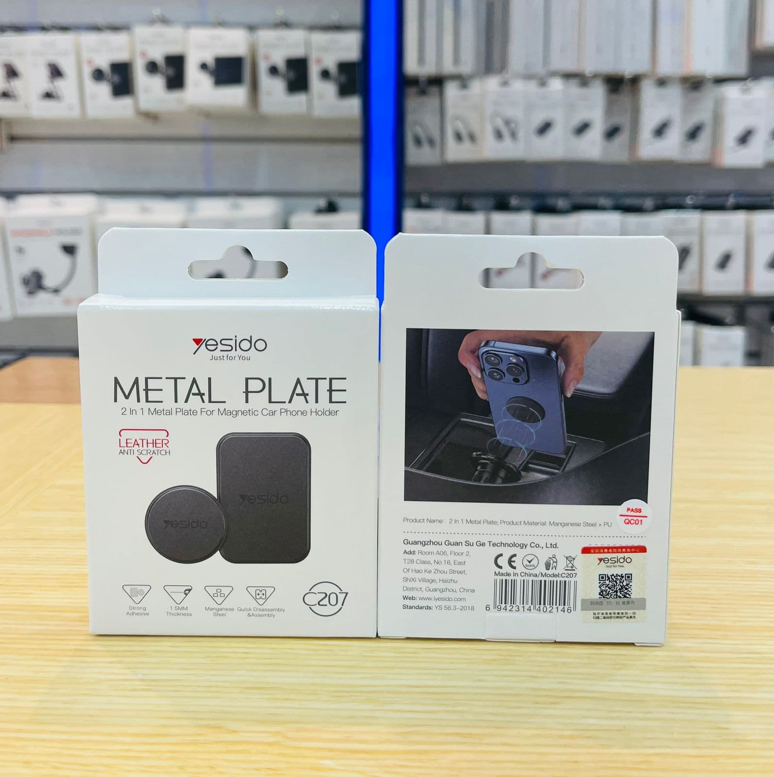هولدر یسیدو Metal Plate Yesido C207