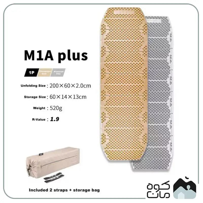 زیرانداز آکاردئونی مونتین اسپرینگ مدل M1A PLUS — تصویر ۵