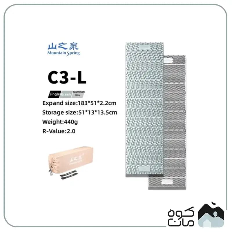 زیرانداز آکاردئونی مونتین اسپرینگ مدل C3-L — تصویر ۱۲