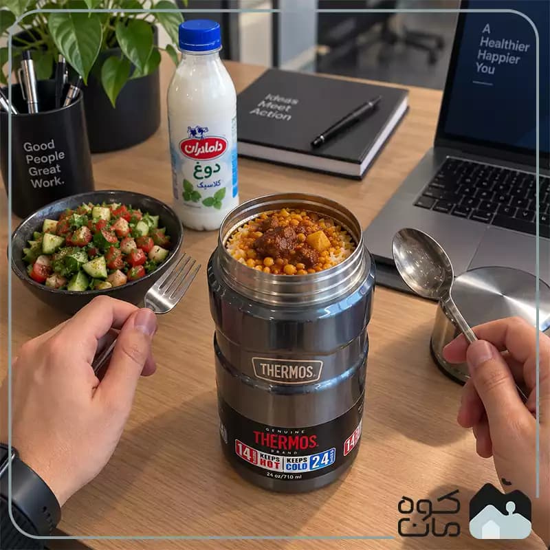 فلاسک غذا ترموس مدل FOOD JAR گنجایش 710 میلی لیتر — تصویر ۴