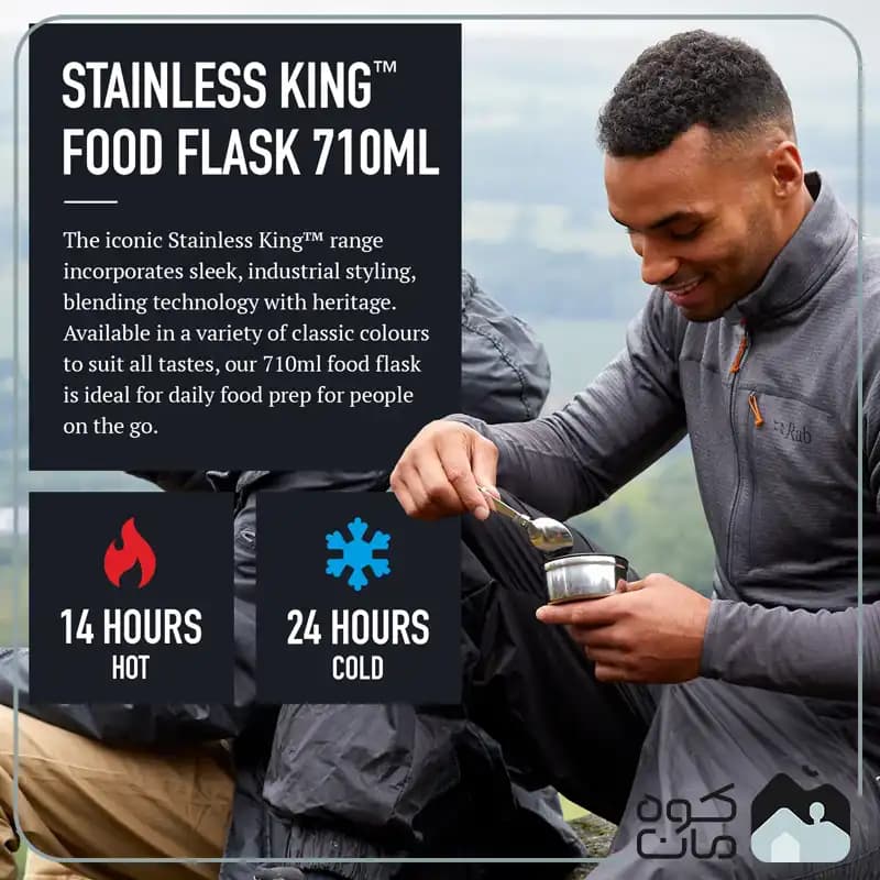 فلاسک غذا ترموس مدل FOOD JAR گنجایش 710 میلی لیتر — تصویر ۵