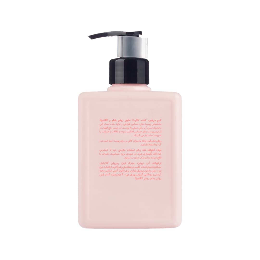 کرم مرطوب کننده فیلوکالیست دلایت مای Philocalist Delight مناسب پوست حساس حجم 300 میل — تصویر ۴