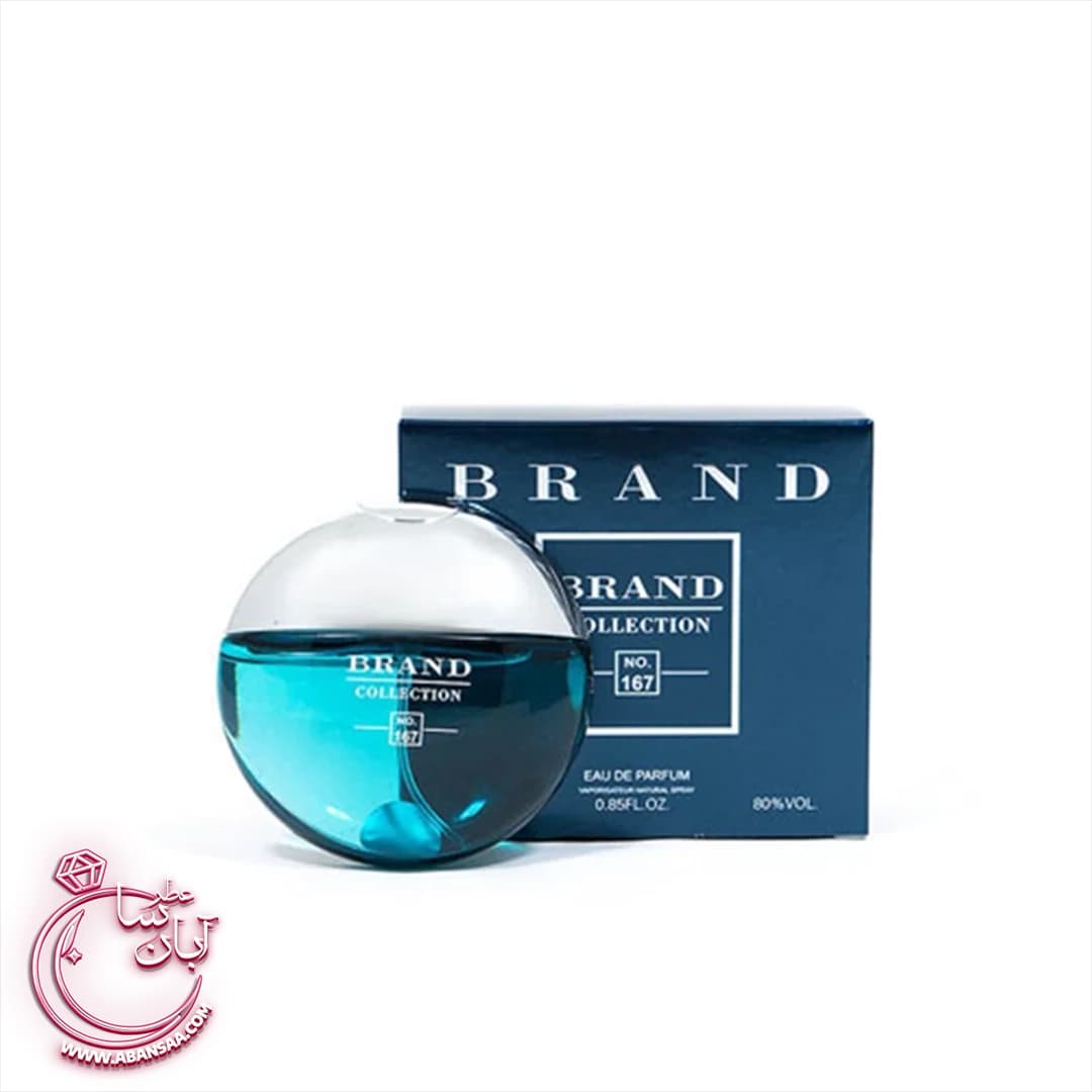 عطر مردانه آکوا پور هوم بولگاری | عطر بولگاری آکوا پور هوم مردانه — تصویر ۸