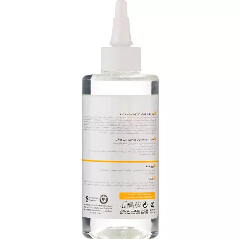 تونر صورت ویتامین سی ویتالیر Vitamin C مناسب انواع پوست حجم 200 میل — تصویر ۴