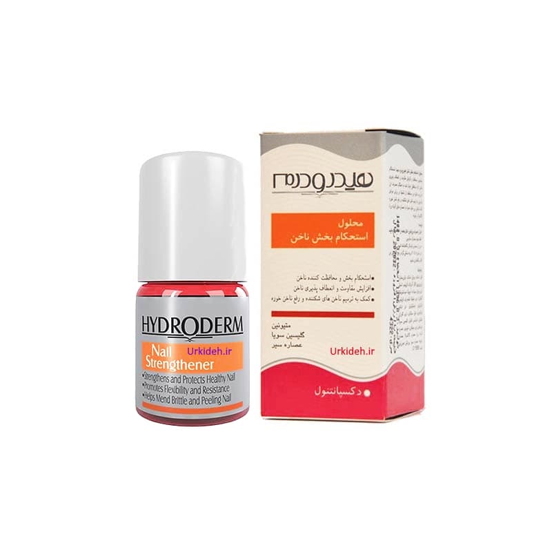 روغن تقویت کننده ناخن هیدرودرم حجم 8 میل