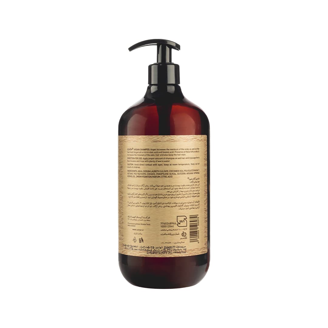 شامپو آرگان شون Argan Oil مناسب موهای خشک و رنگ شده حجم ۱۰۰۰ میلی لیتر — تصویر ۲