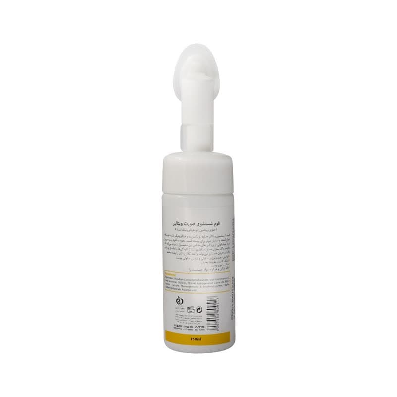 فوم شستشوی صورت ویتامین C ویتالیر Vitamin C حجم ۱۵۰ میل — تصویر ۲