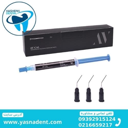 خمیر کلسیم هیدروکساید رادیو اپک AV CAL RADIO OPAQUE