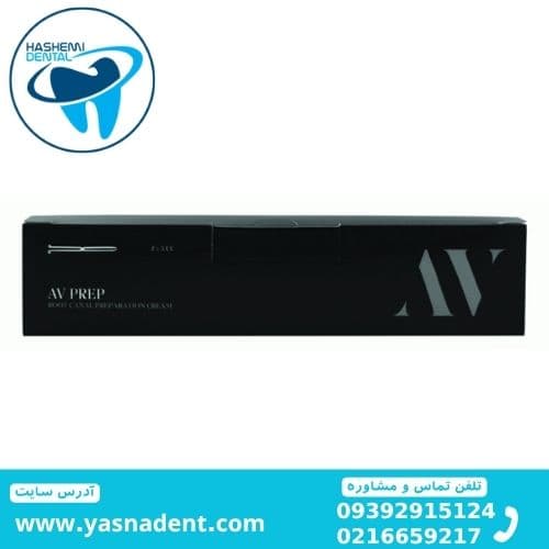 آرسی پرپ 10 میل ROOT CANAL PREPARATION CREAM AV