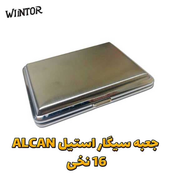 جعبه سیگار استیل 16 نخی – ALCAN