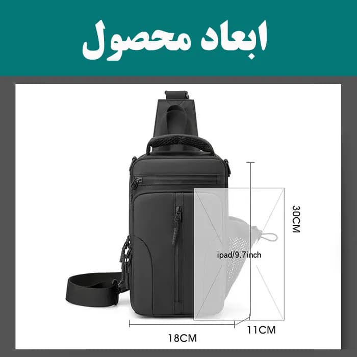 کیف کراس بادی مردانه مدل 51-1100 — تصویر ۱۰