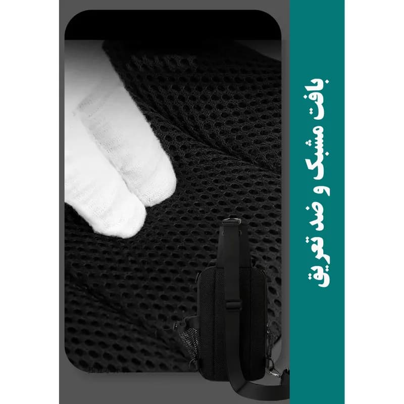 کیف کراس بادی مردانه مدل 51-1100 — تصویر ۷