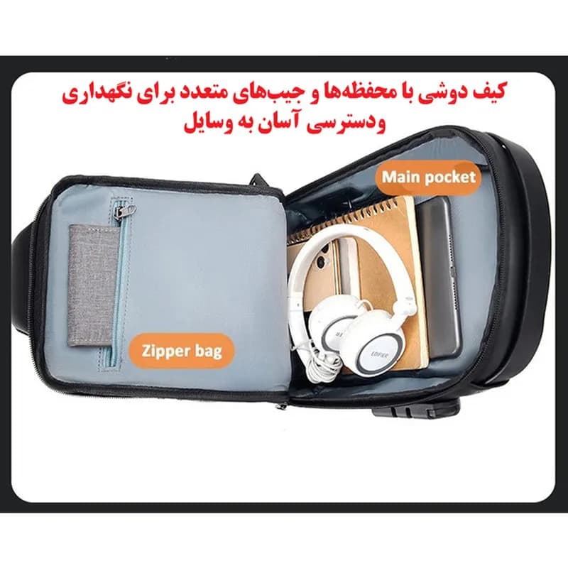 کیف کراس بادی مدل 7688 — تصویر ۸