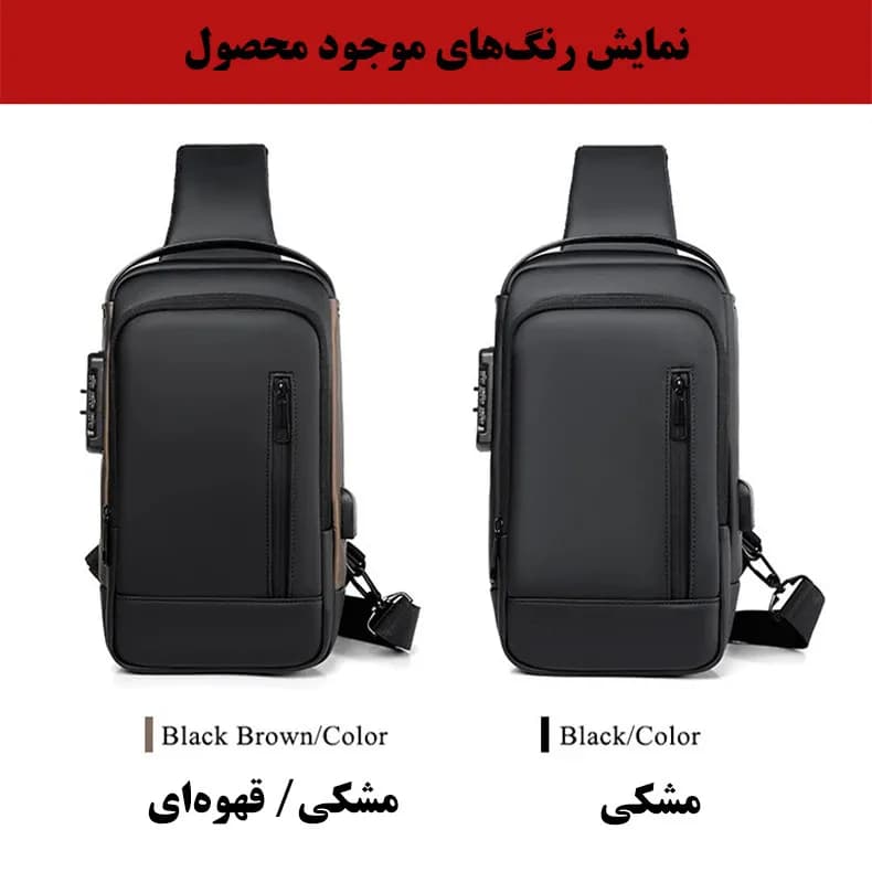 کیف کراس بادی مدل 7688 — تصویر ۶