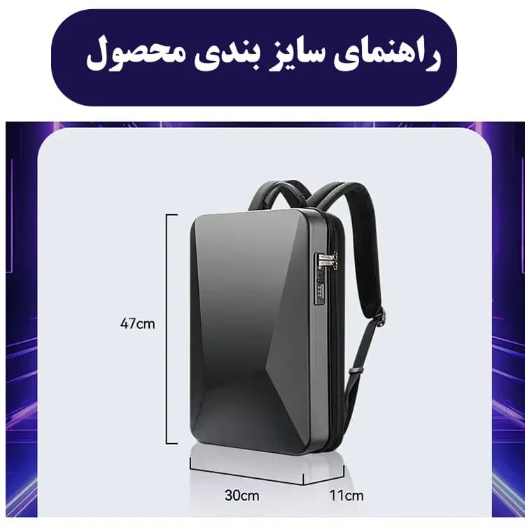 کوله پشتی لپ تاپ مدل 7236 مناسب برای لپ تاپ تا 17.1 اینچی — تصویر ۲