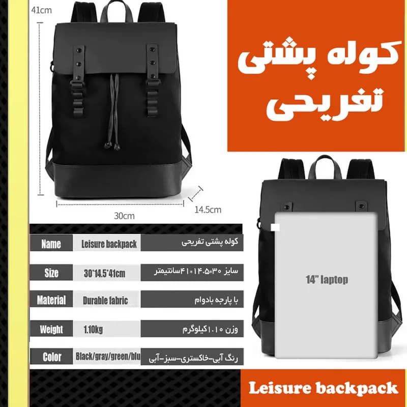 کوله پشتی لپ تاپ مدل 7178 مناسب برای لپ تاپ 14.1 تا 15.6 اینچی — تصویر ۲