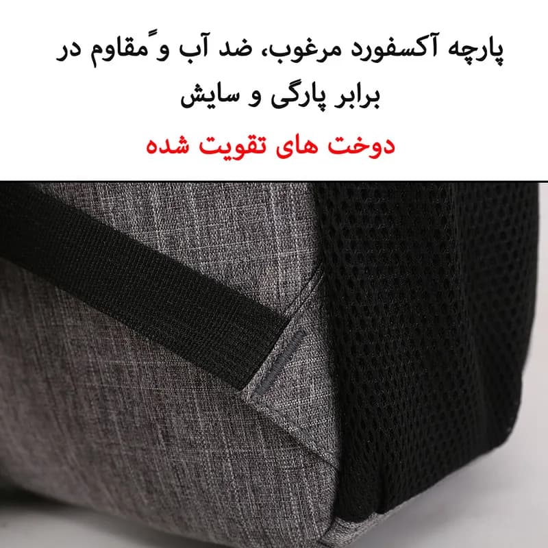کوله پشتی لپ تاپ کد 082 مناسب برای لپ تاپ 15.6 اینچی — تصویر ۸