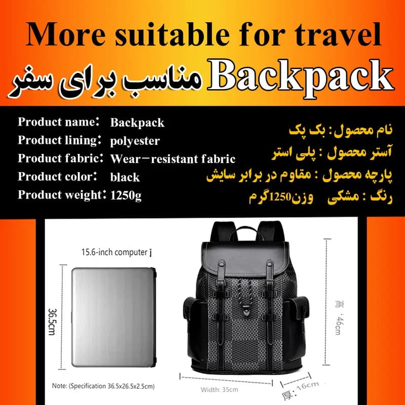 کوله پشتی لپ تاپ مدل 7232 مناسب برای لپ تاپ 14.1 تا 15.6 اینچی — تصویر ۳