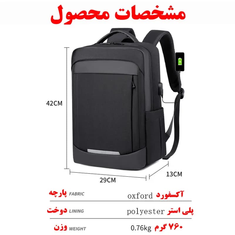 کوله پشتی لپ تاپ مدل 6301 مناسب برای لپ تاپ 14.1 تا 15.6 اینچی — تصویر ۱۰