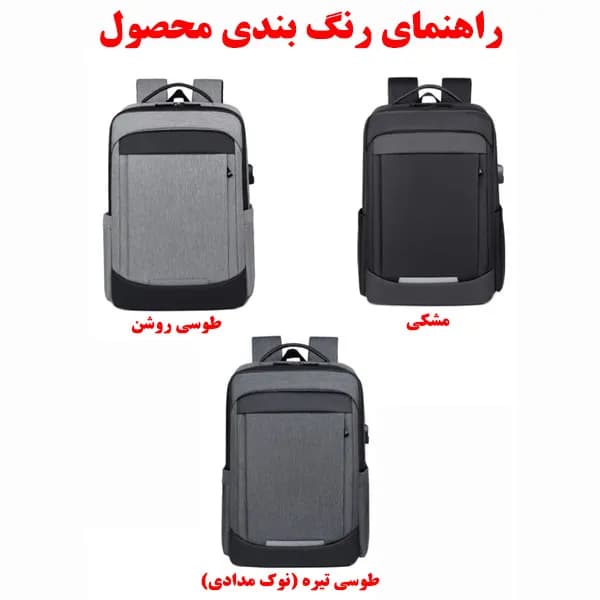 کوله پشتی لپ تاپ مدل 6301 مناسب برای لپ تاپ 14.1 تا 15.6 اینچی — تصویر ۳
