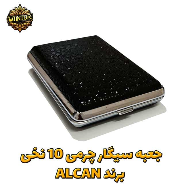 جعبه سیگار چرمی 10 نخی – ALCAN