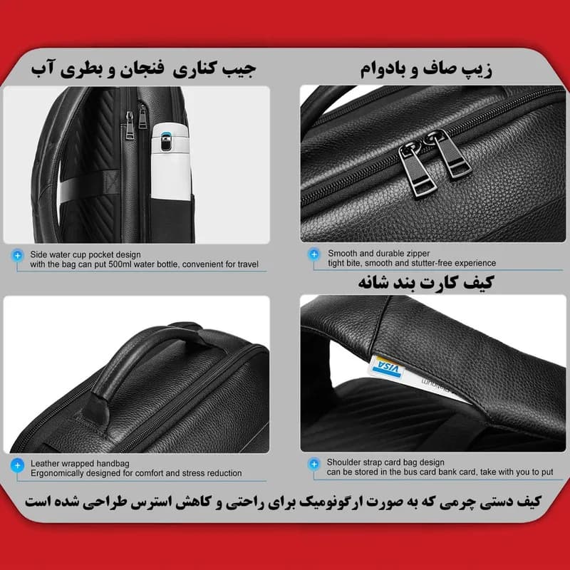 کوله پشتی لپ تاپ مدل 7270 مناسب برای لپ تاپ 14.1 تا 15.6 اینچی — تصویر ۱۲