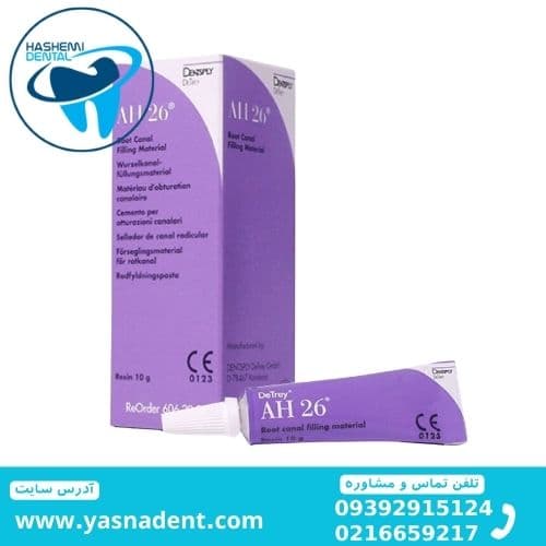 مایع سیلر AH26