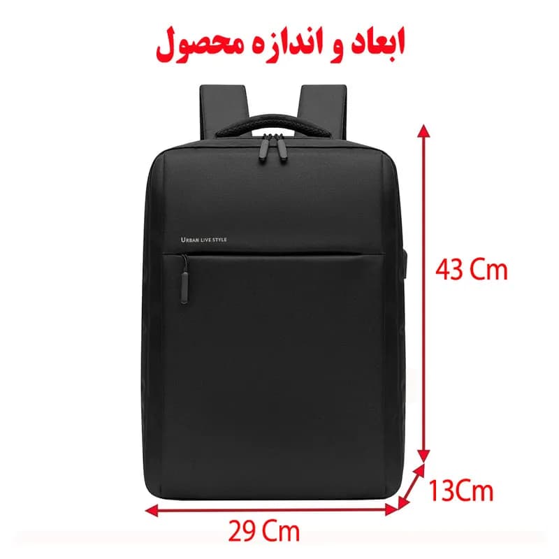 کوله پشتی لپ تاپ مدل Urban Live Style مناسب برای لپ تاپ سایز 15.6 اینچی — تصویر ۱۱