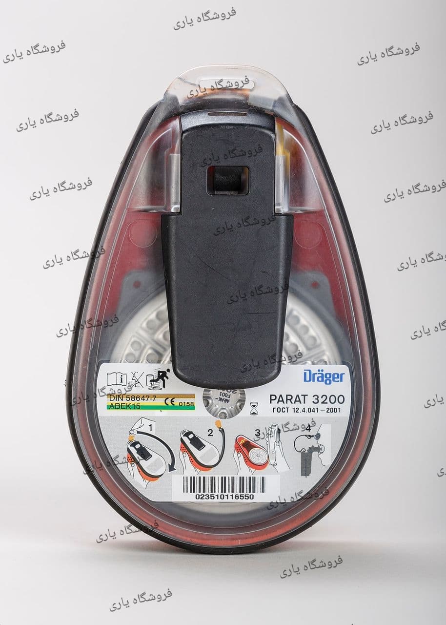ماسک فرار دراگر Drager مدل Parat 3200 — تصویر ۴