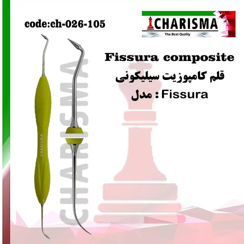 قلم کامپوزیت سیلیکونی سولو Fissura کاریزما — تصویر ۴