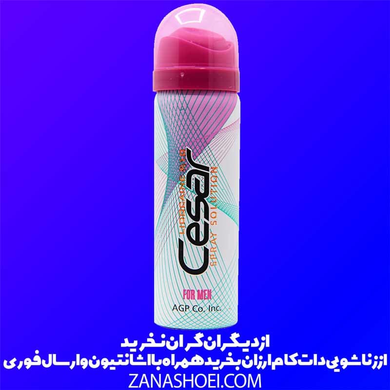 اسپری تاخیری سزار 65 میل 10 درصد لیدوکائین مدل Silver Pink — تصویر ۴