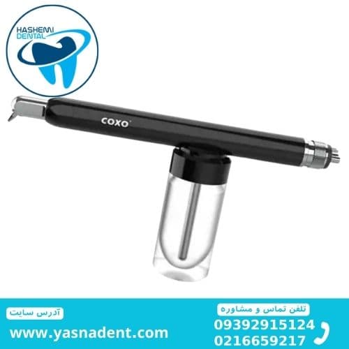 سندبلاست کوکسو مدل COXO CA-1 Air Abrasion — تصویر ۵
