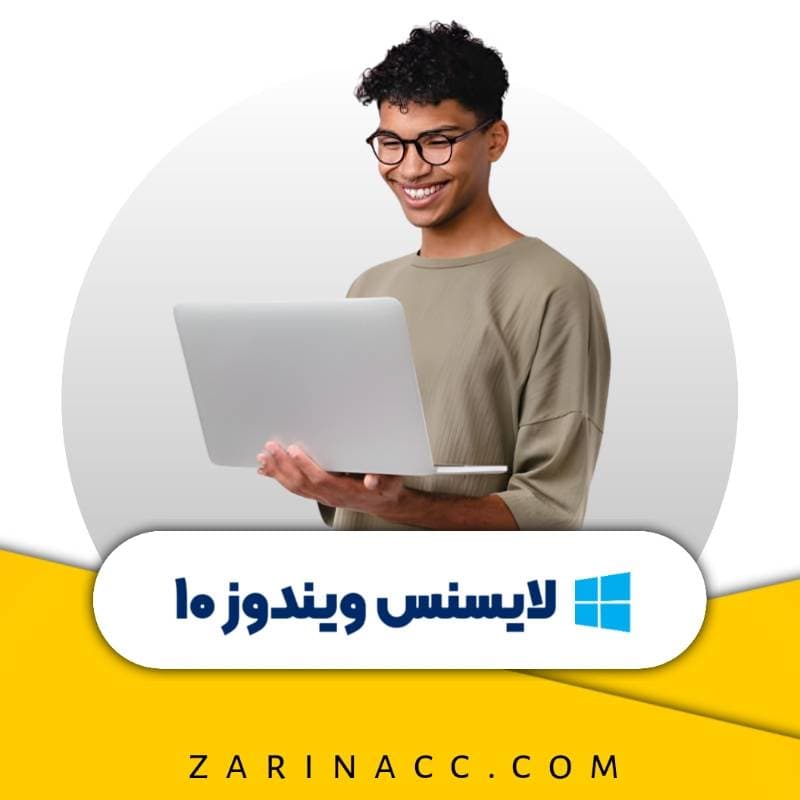 لایسنس ویندوز 10