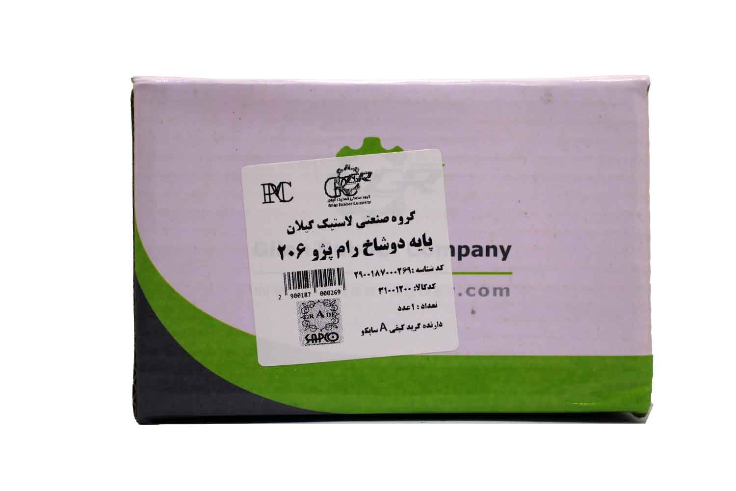 دوشاخه تیرکمانی رام 206 گیلان — تصویر ۷