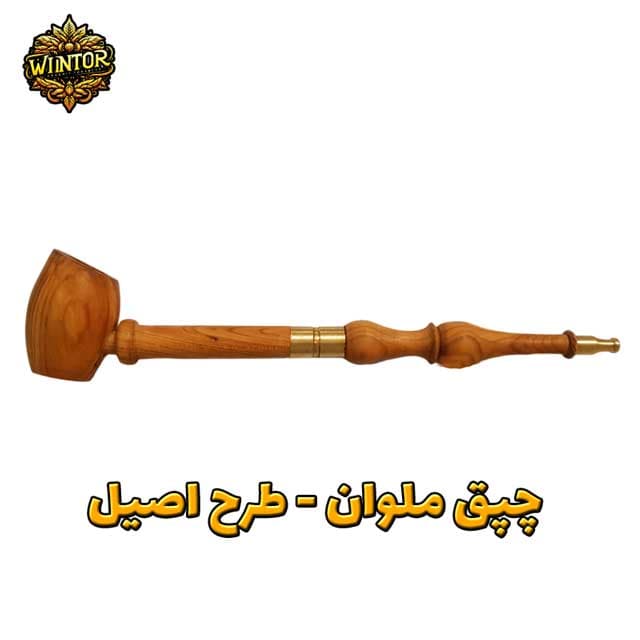 چپق ملوان وینتور طرح اصیل — تصویر ۲