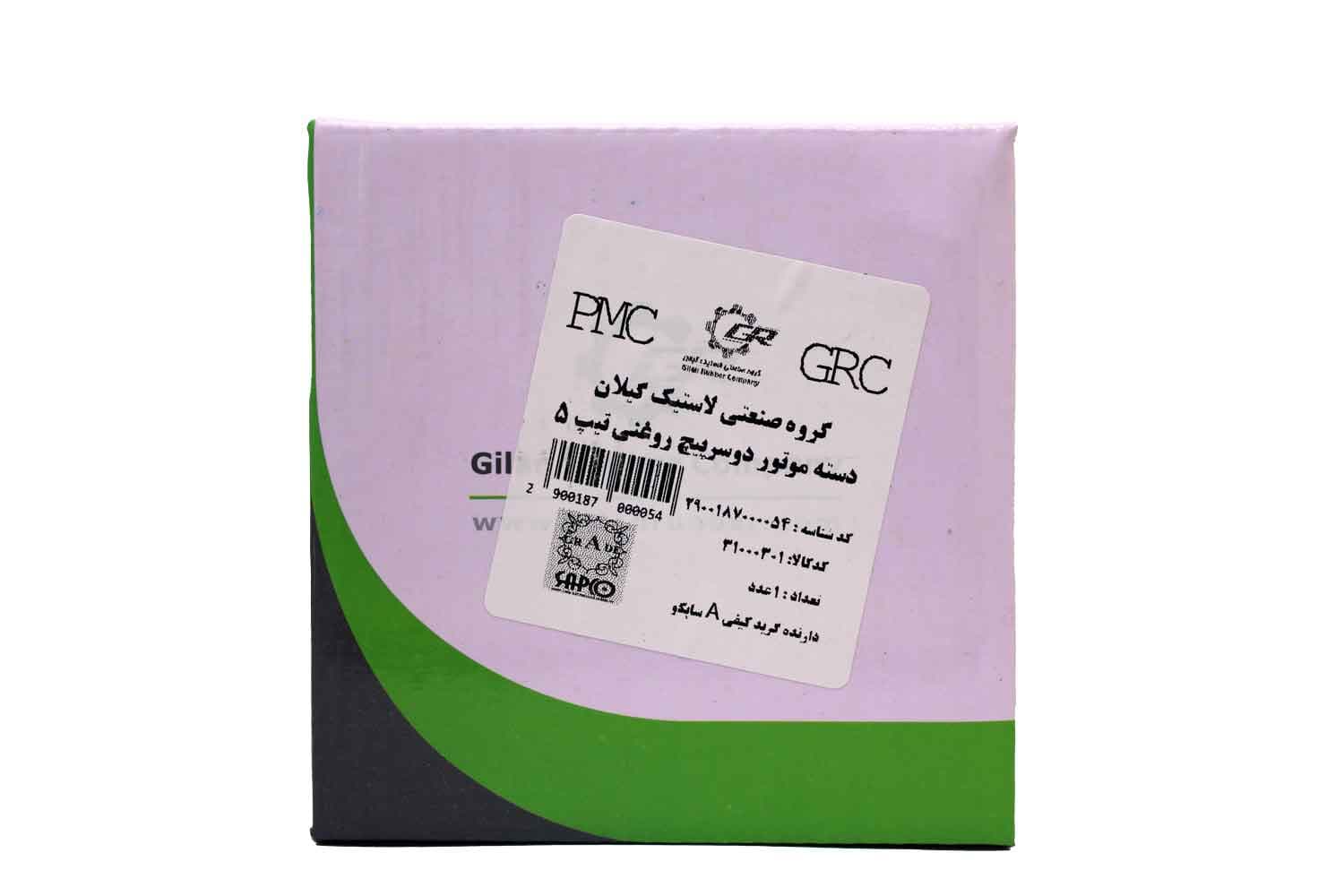 دسته موتور دو سرپیچ 206 فلزی گیلان — تصویر ۸