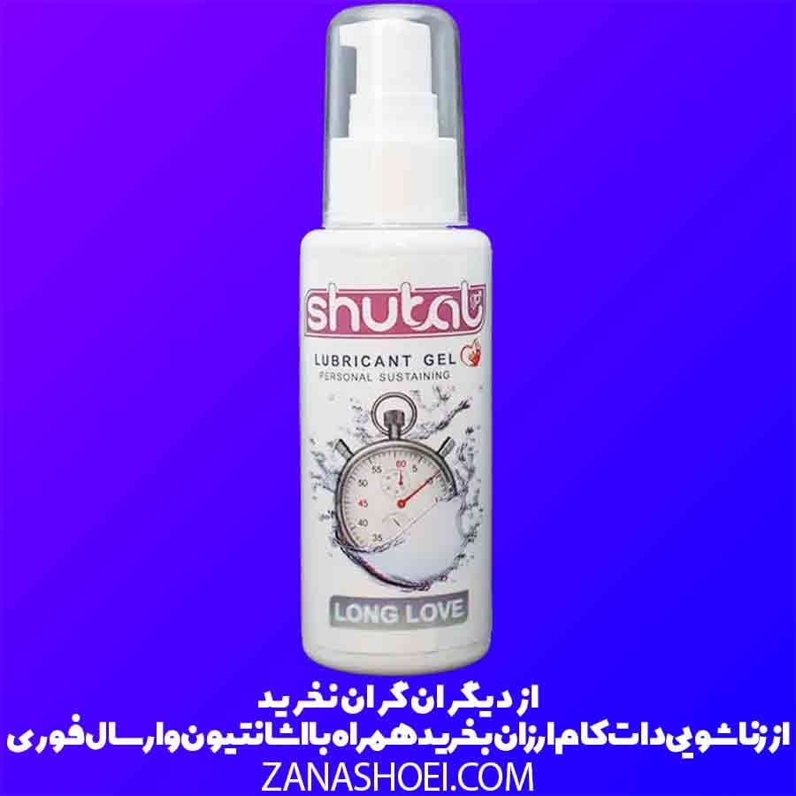 ژل تاخیری بی حسی LONG LOVE شوتال — تصویر ۵