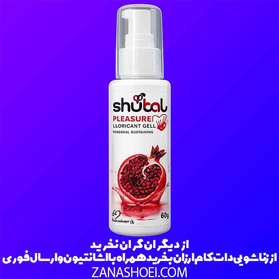 ژل لوبریکانت تنگ کننده انار pleasur شوتال — تصویر ۶