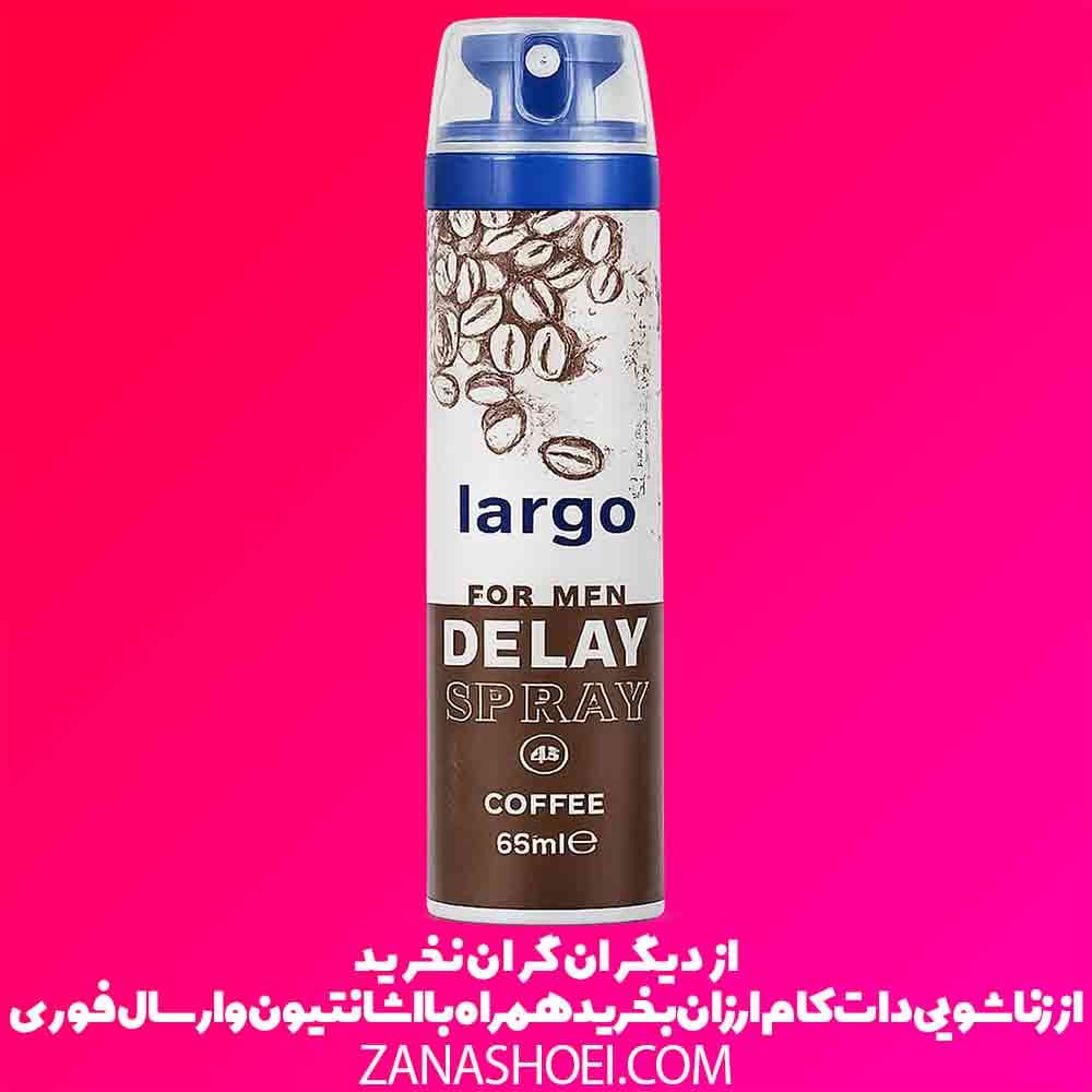 اسپری تاخیری لارگو میوه ای قهوه coffee — تصویر ۶