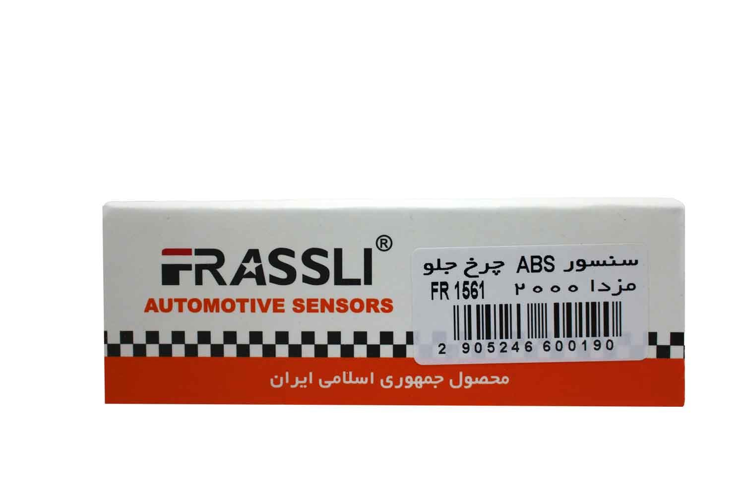 سنسور ABS جلو مزدا 2000 فراسلی 1561 — تصویر ۴