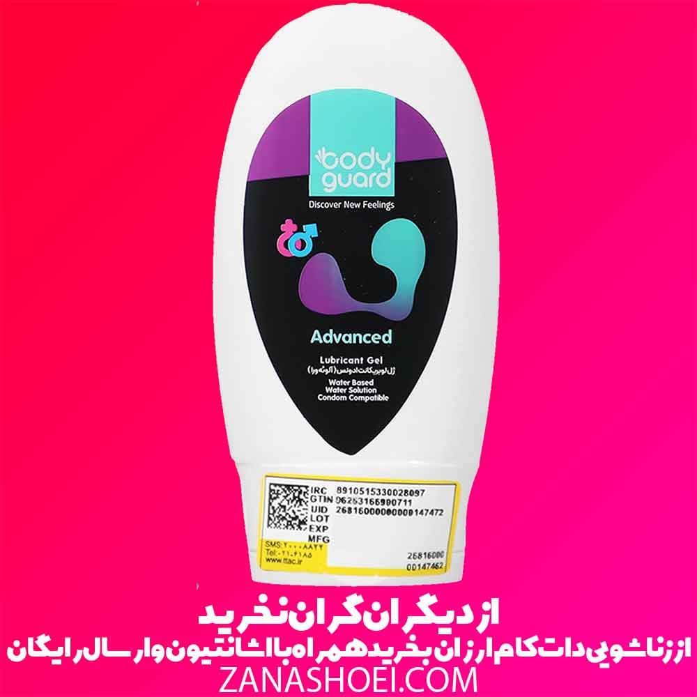 ژل لوبریکانت بطری بادیگارد ادونس آلوئه ورا Advanced Lubricant Gel حجم 100 میل — تصویر ۸