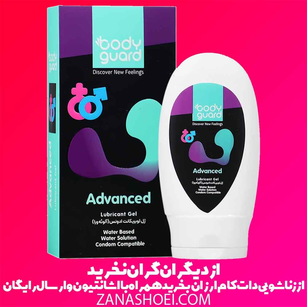 ژل لوبریکانت بطری بادیگارد ادونس آلوئه ورا Advanced Lubricant Gel حجم 100 میل — تصویر ۶