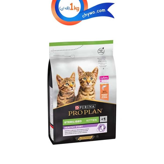 غذا خشک بچه گربه عقیم پروپلن (کیتن) طعم سالمون وزن 1 کیلوگرم (زیپ کیپ فله) ProPlan Kitten Sterilised Healthy Start